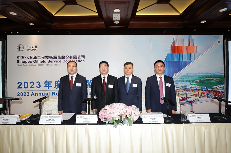 SSC Released the Annual Results of 2023 ...